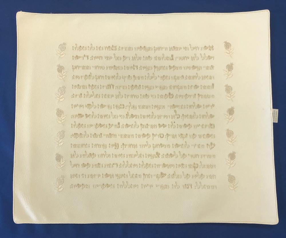 Eshet Chayil Challah Cover